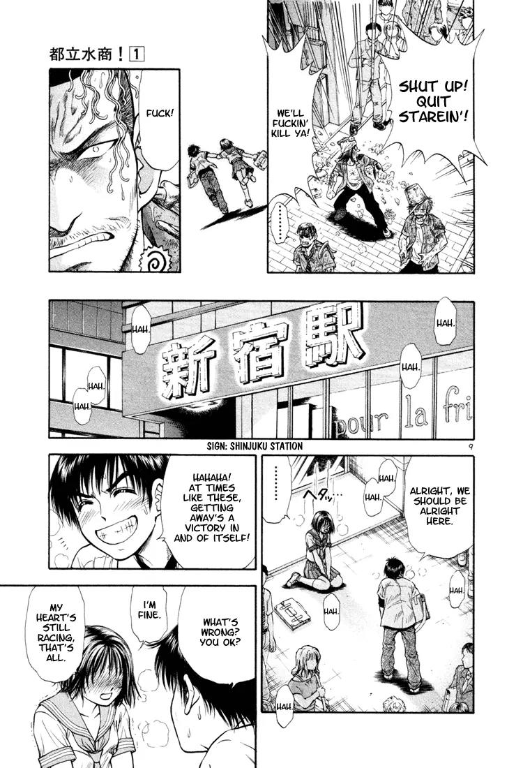 Toritsu Mizushou! Chapter 9 page 9 - Chapter 9: LESSON-9: Who's That Girl?