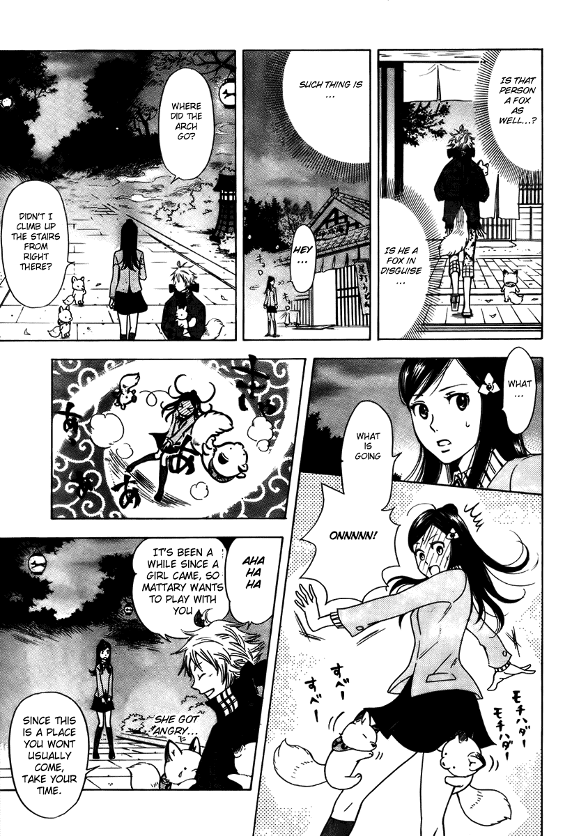 Toriya Trip Chapter 0.2 page 15 - Chapter 0 v2 : [Oneshot]