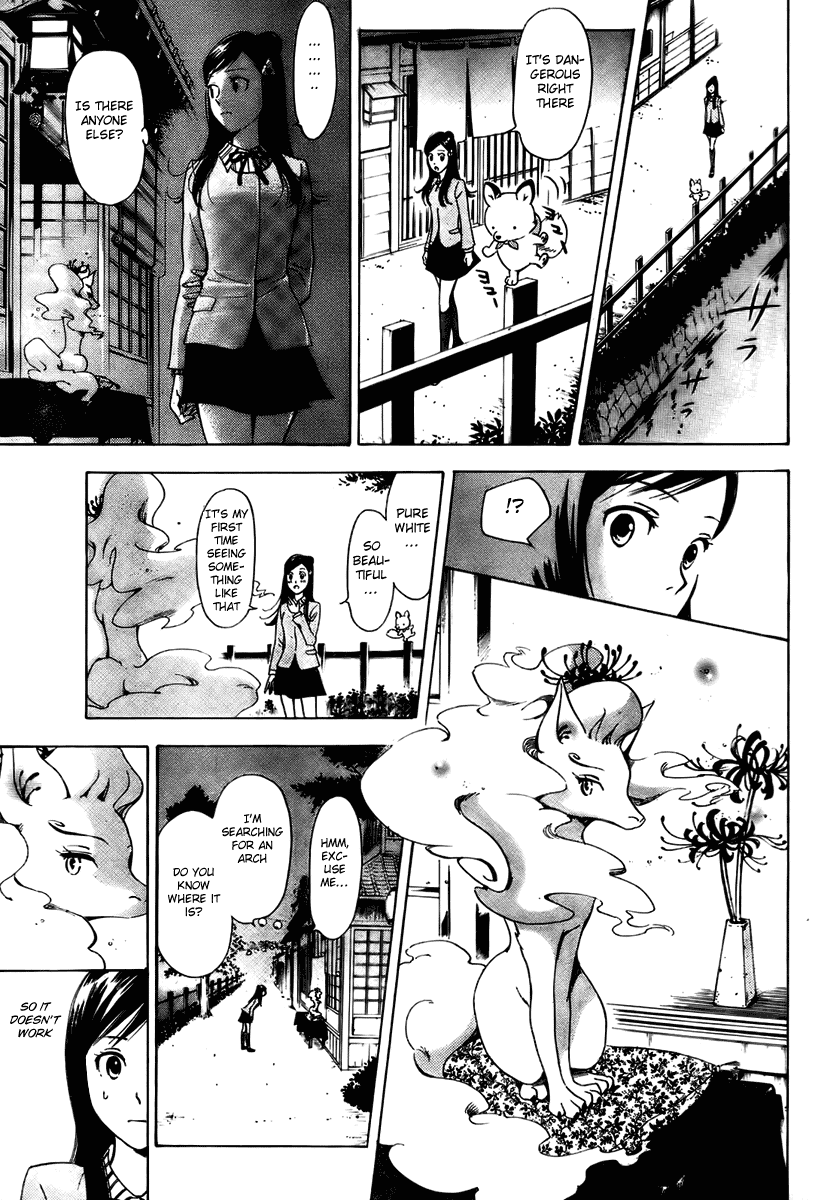 Toriya Trip Chapter 0.2 page 23 - Chapter 0 v2 : [Oneshot]