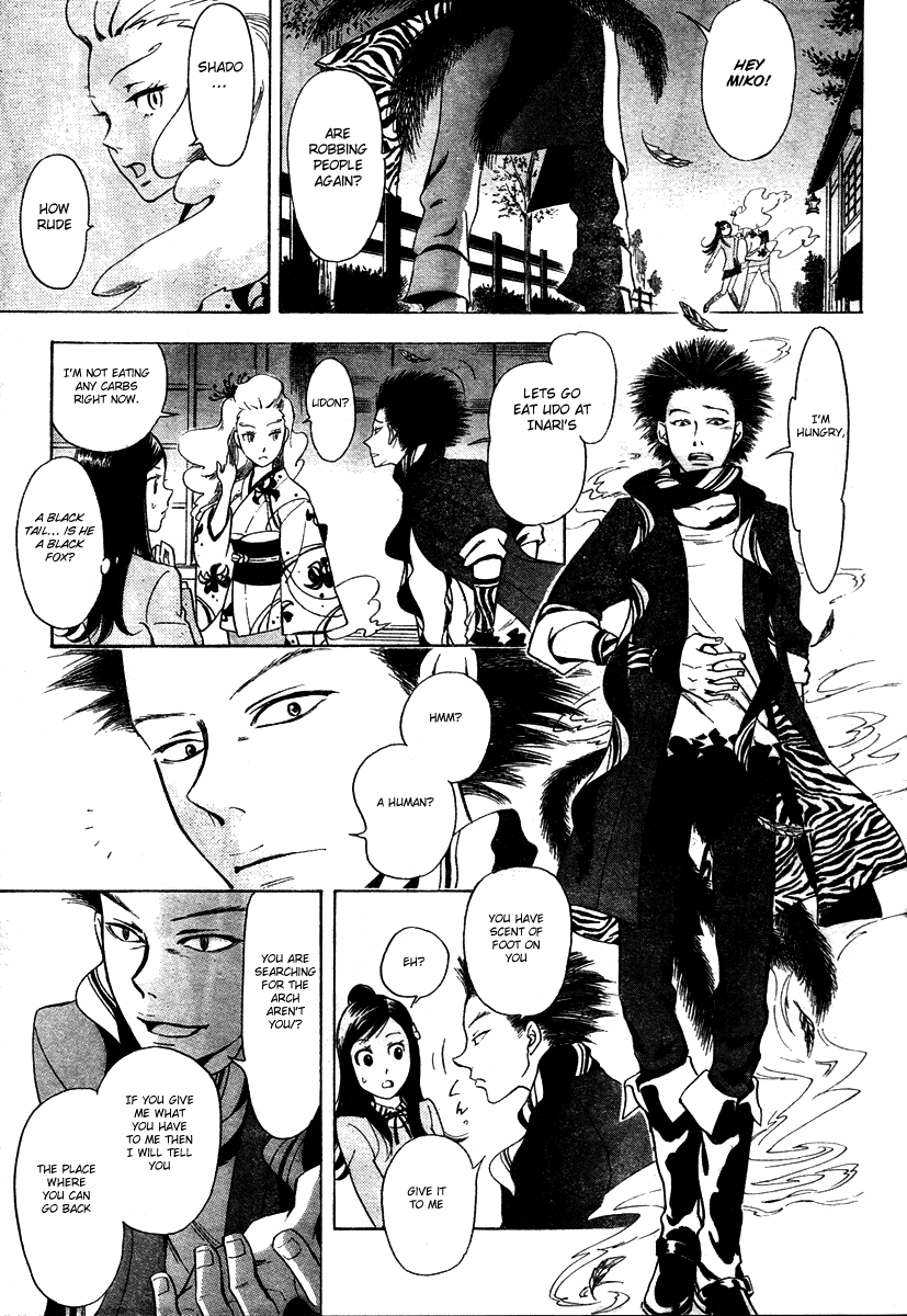 Toriya Trip Chapter 0.2 page 25 - Chapter 0 v2 : [Oneshot]
