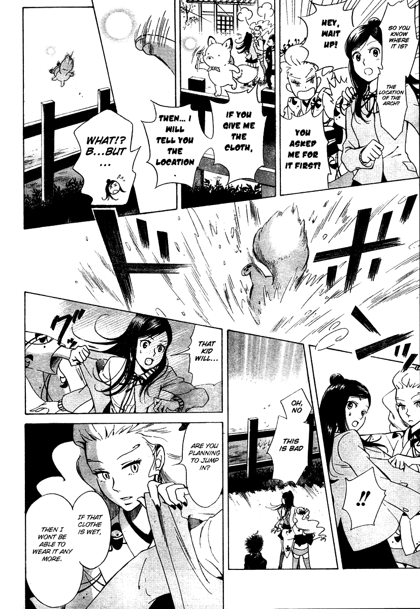 Toriya Trip Chapter 0.2 page 26 - Chapter 0 v2 : [Oneshot]