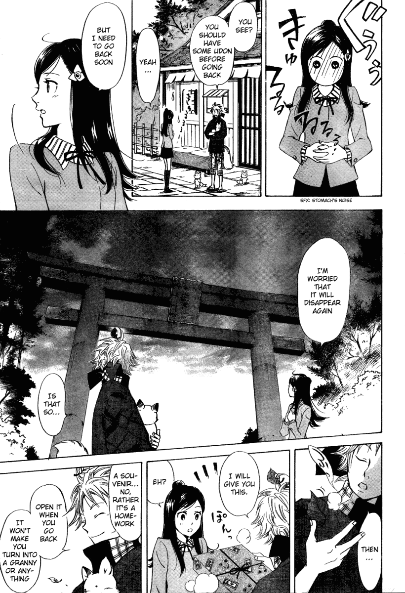 Toriya Trip Chapter 0.2 page 33 - Chapter 0 v2 : [Oneshot]