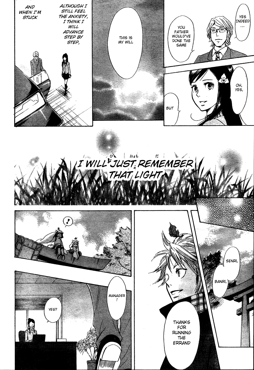 Toriya Trip Chapter 0.2 page 38 - Chapter 0 v2 : [Oneshot]