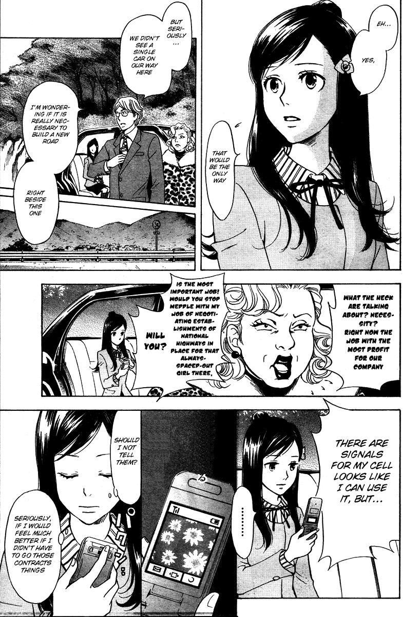 Toriya Trip Chapter 0.2 page 5 - Chapter 0 v2 : [Oneshot]