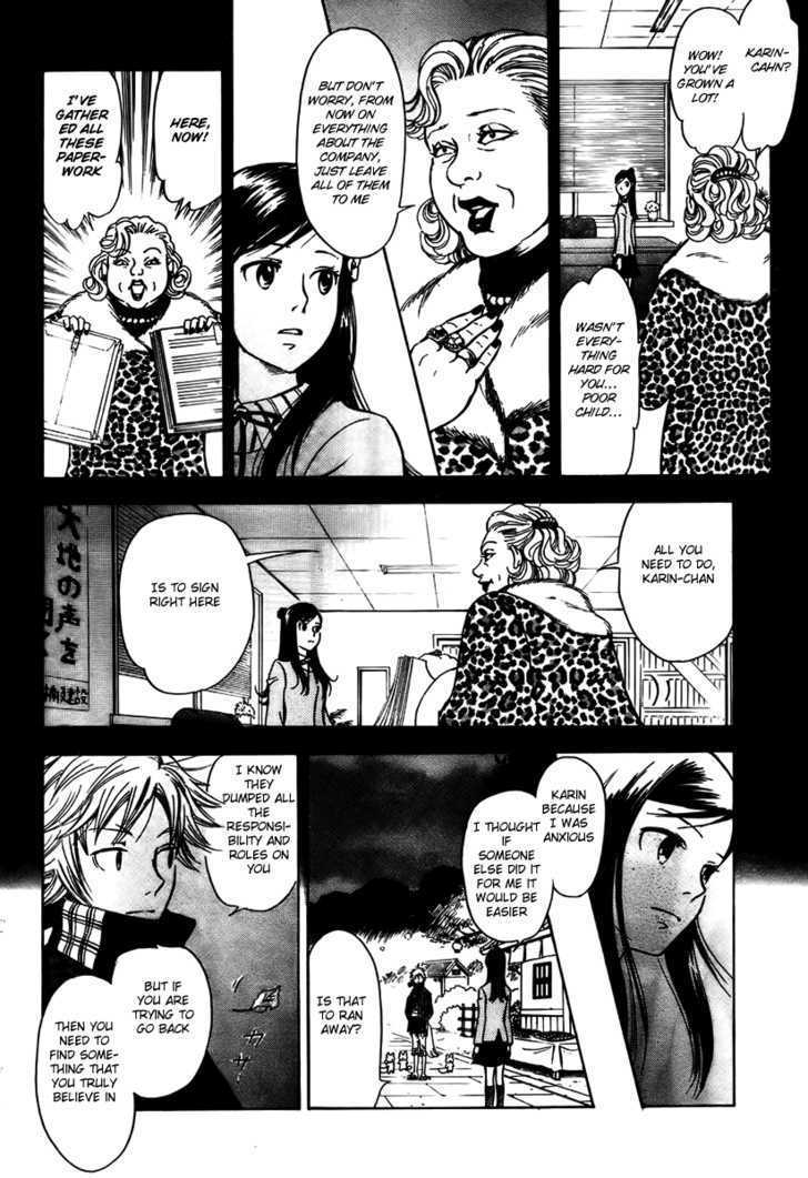 Toriya Trip Chapter 1 page 19 - Chapter 1