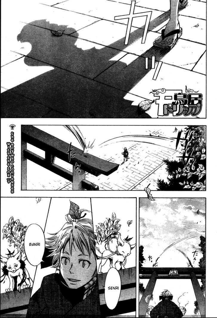 Toriya Trip Chapter 1 page 2 - Chapter 1