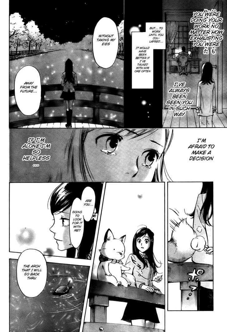 Toriya Trip Chapter 1 page 23 - Chapter 1