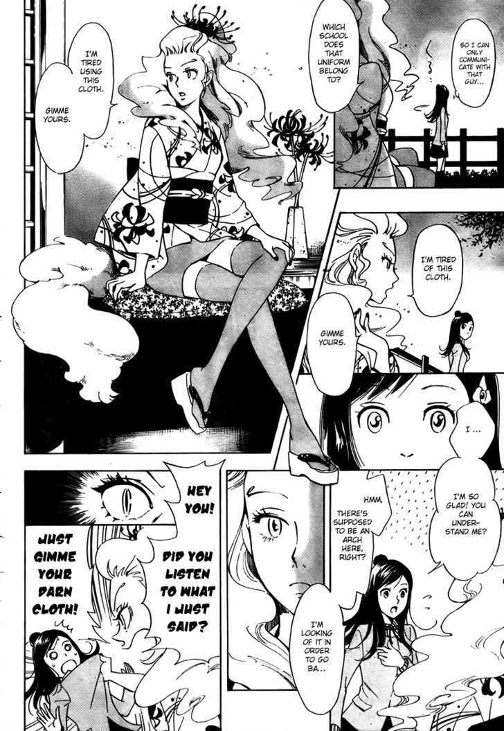 Toriya Trip Chapter 1 page 25 - Chapter 1