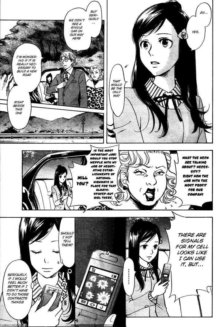 Toriya Trip Chapter 1 page 6 - Chapter 1