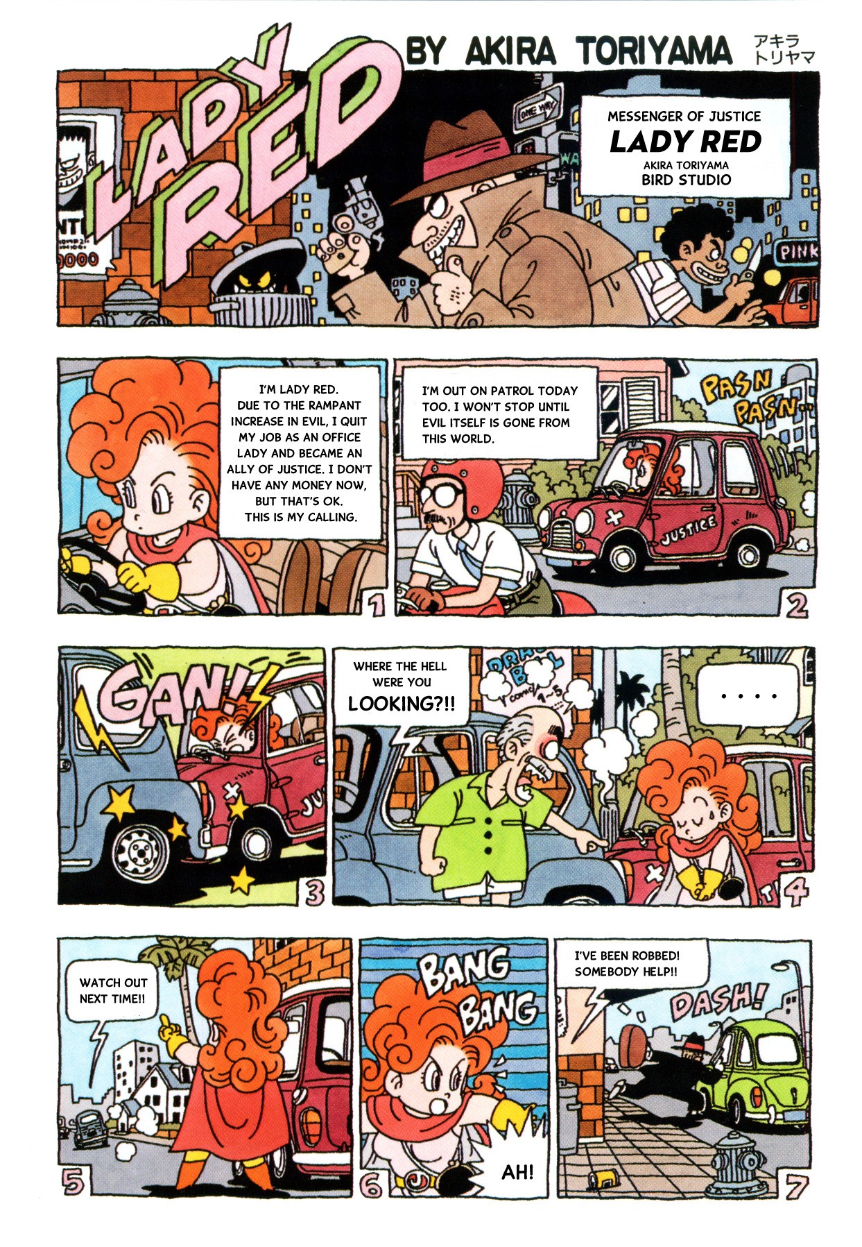 Toriyama Akira Mankan Zenseki Chapter 1.2 page 1 - Vol.1 Chapter 2: Lady Red