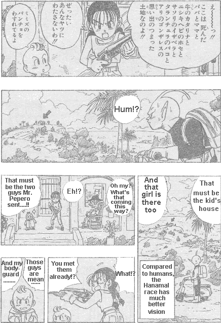 Toriyama Akira Mankan Zenseki Chapter 2.3 page 17 - Vol.2 Chapter 3: Alien X-Peke - Part 1