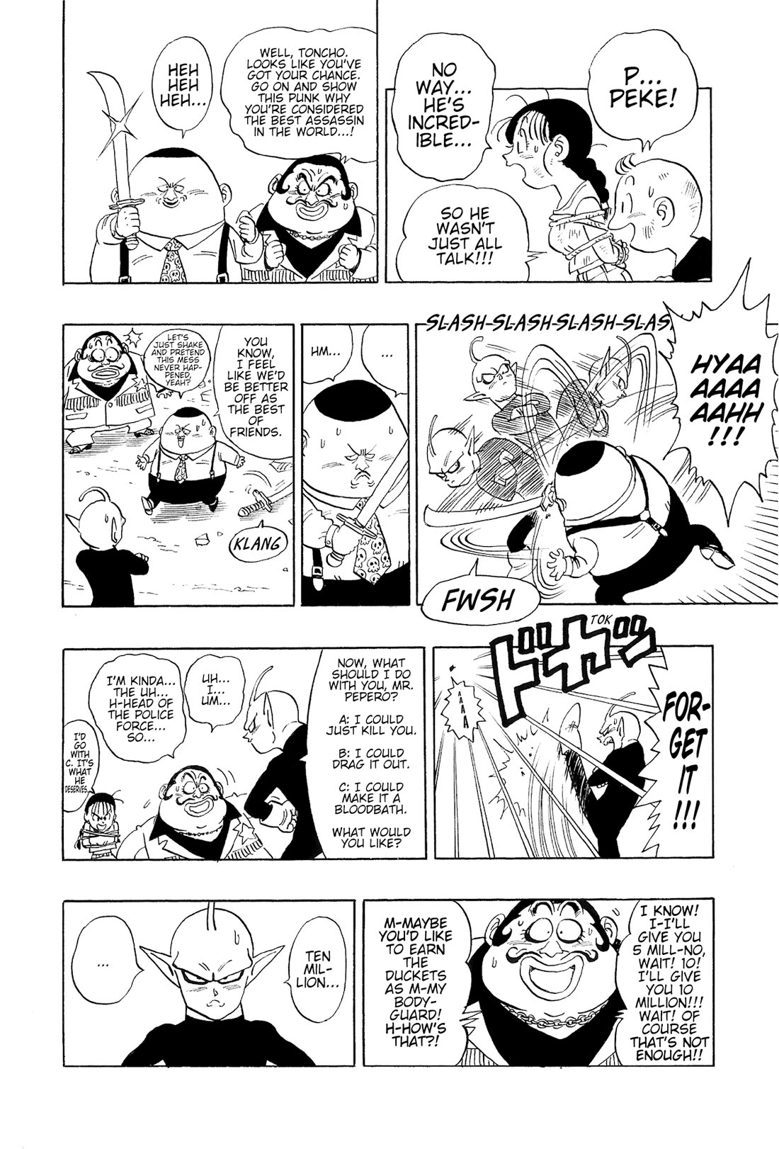 Toriyama Akira Mankan Zenseki Chapter 2.4 page 17 - Vol.2 Chapter 4: Alien X-Peke - Part 2