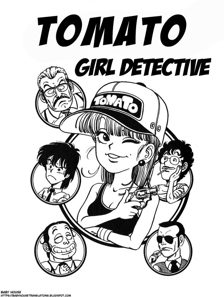 Toriyama Akira Marusaku Gekijou Chapter 3 page 1 - Chapter 3 : Tomato Girl Detective