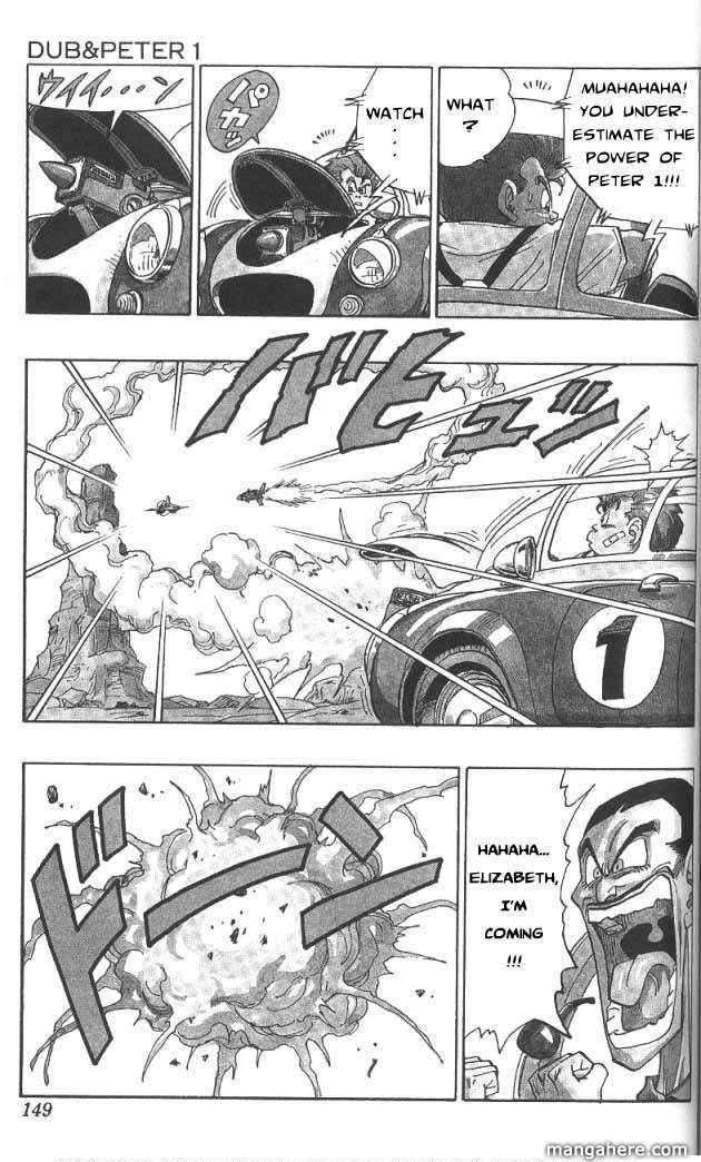 Toriyama Akira Marusaku Gekijou Chapter 4 page 3 - Chapter 4