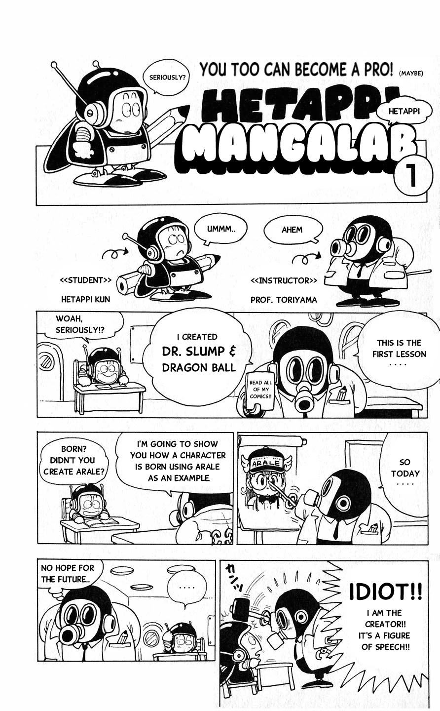 Toriyama Akira no Hetappi Manga Kenkyuusho Chapter 1 page 5 - Chapter 1