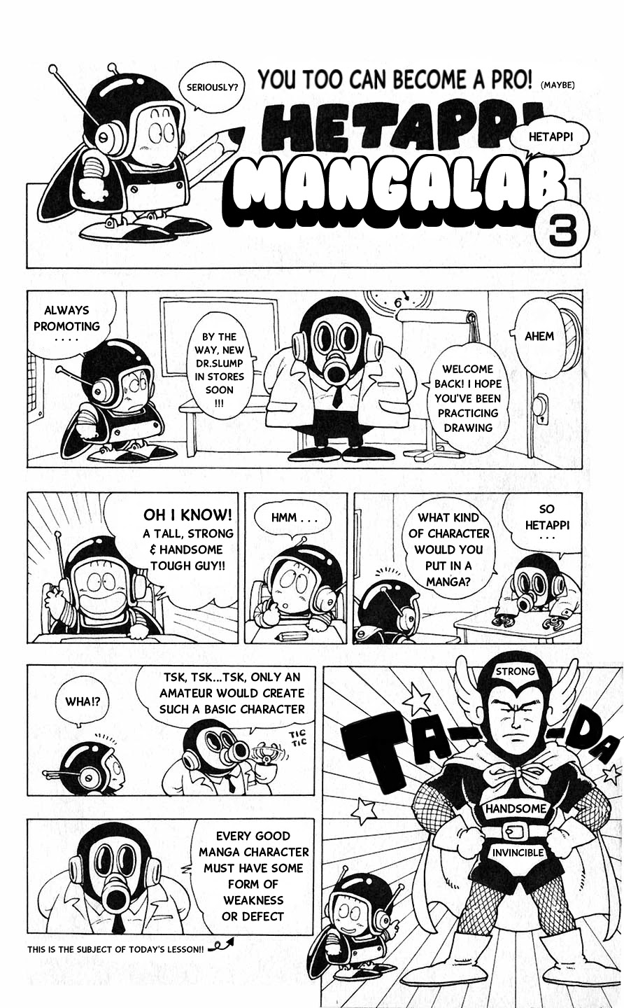 Toriyama Akira no Hetappi Manga Kenkyuusho Chapter 3 page 1 - Chapter 3