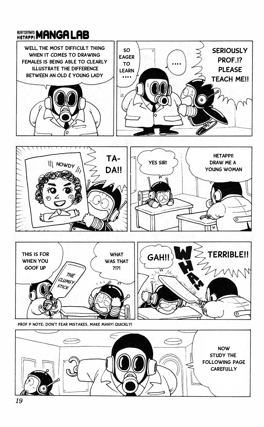 Toriyama Akira no Hetappi Manga Kenkyuusho Chapter 4 page 2 - Chapter 4