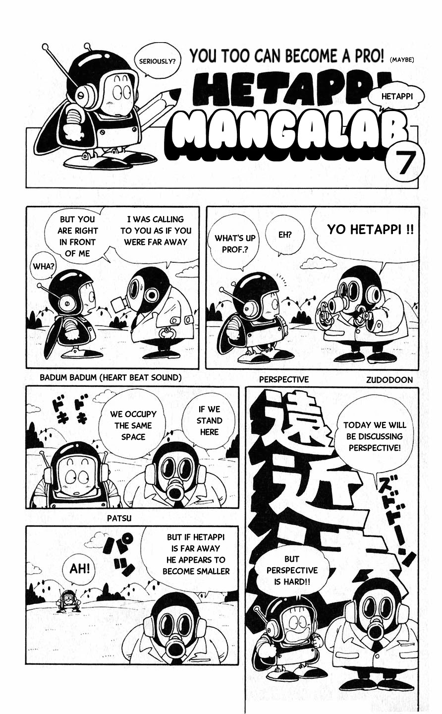 Toriyama Akira no Hetappi Manga Kenkyuusho Chapter 7 page 1 - Chapter 7