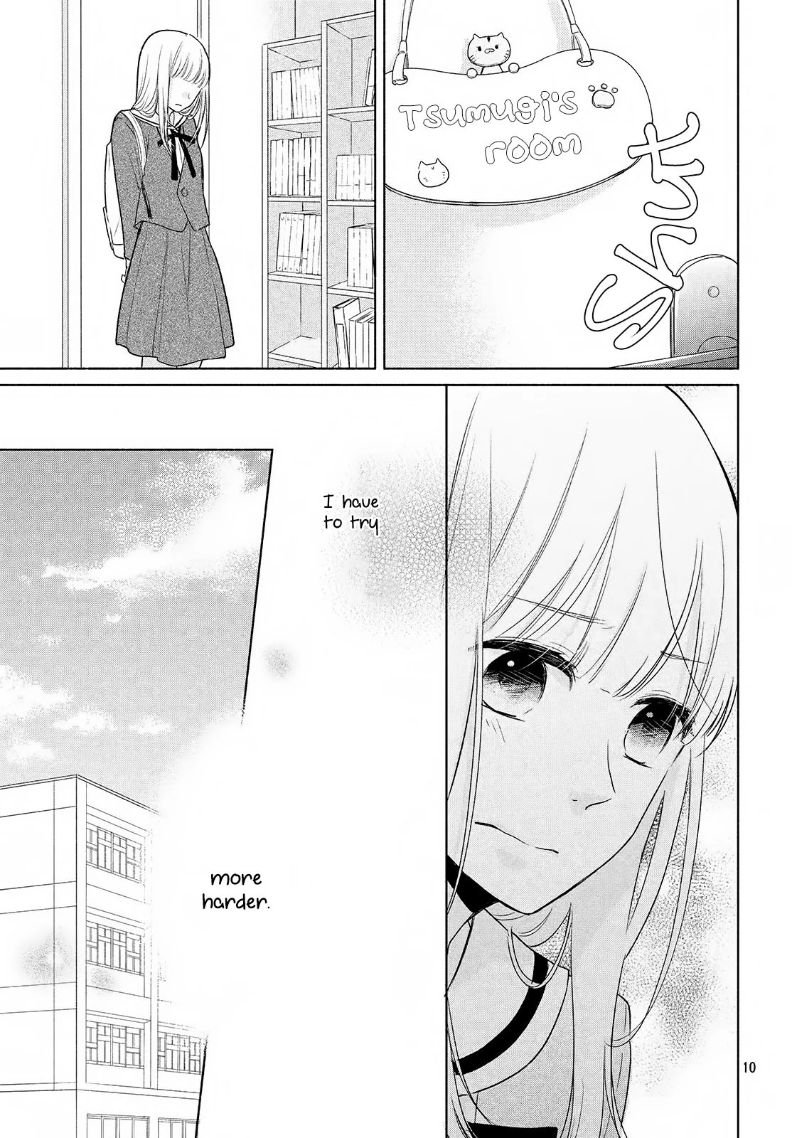 Torokeru Tsumugi-chan Chapter 1 page 12 - Chapter 1