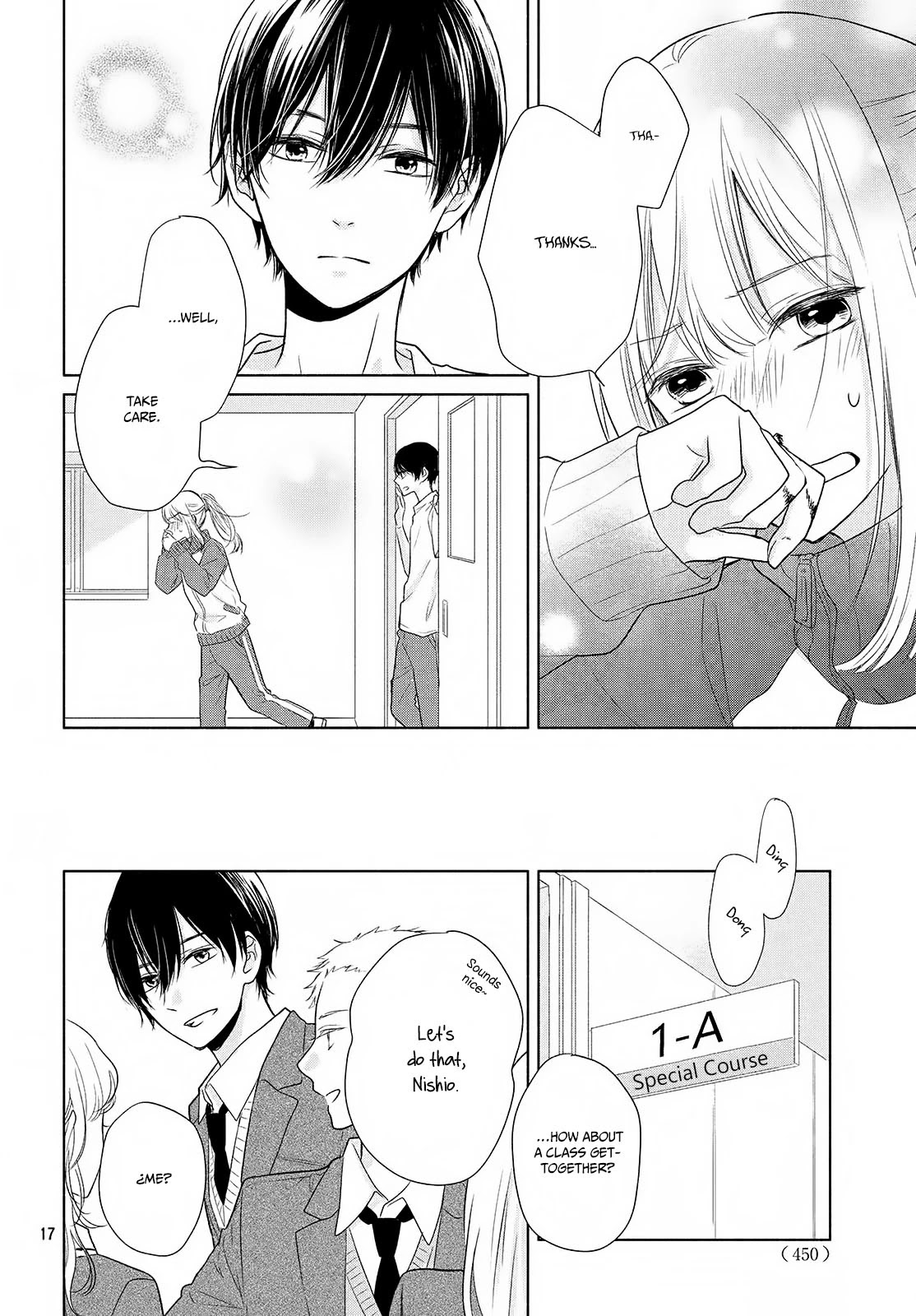 Torokeru Tsumugi-chan Chapter 1 page 19 - Chapter 1