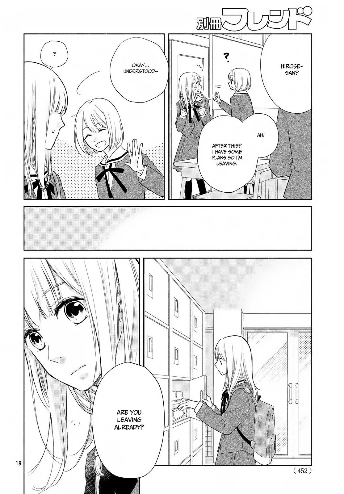 Torokeru Tsumugi-chan Chapter 1 page 21 - Chapter 1