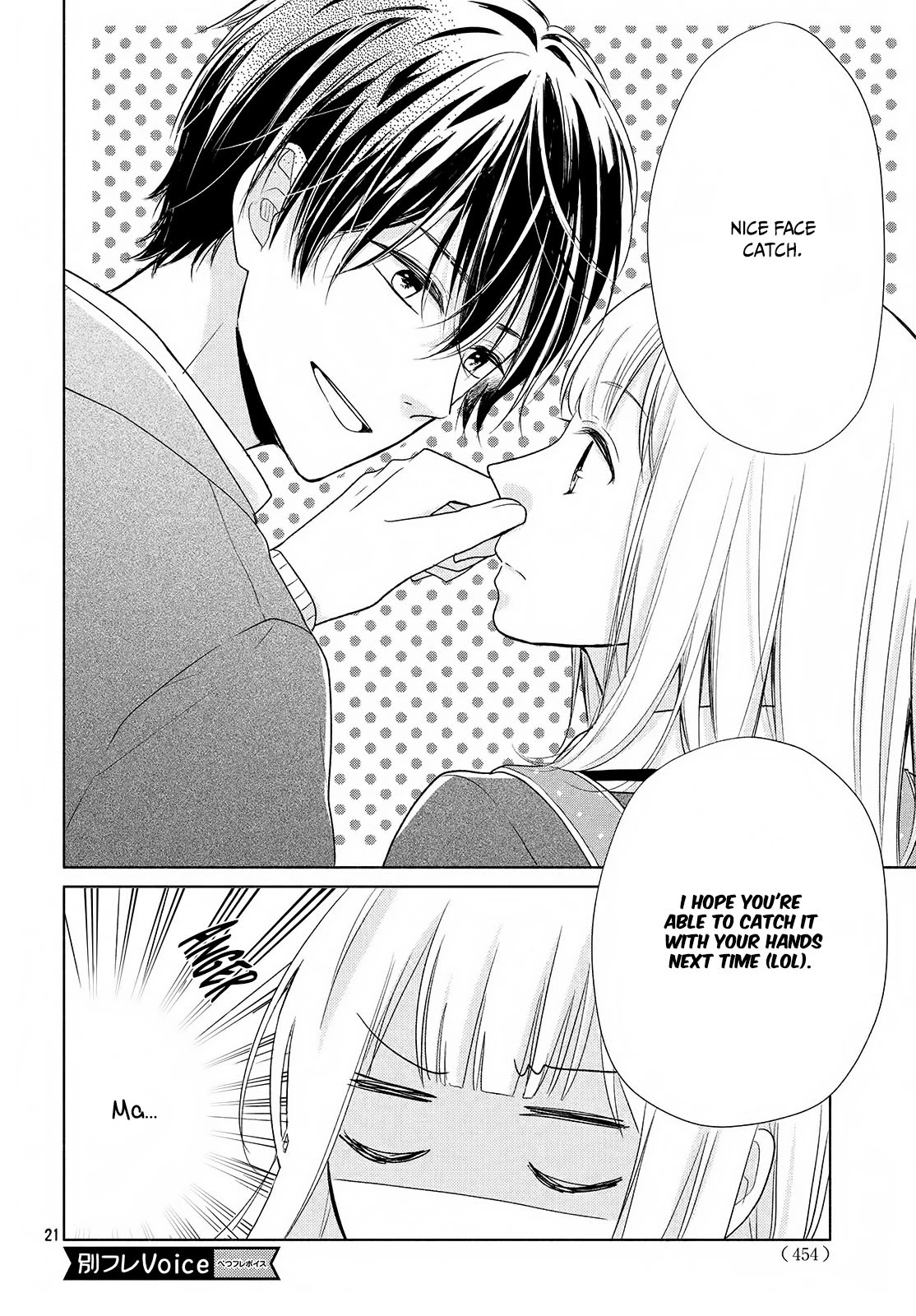 Torokeru Tsumugi-chan Chapter 1 page 23 - Chapter 1