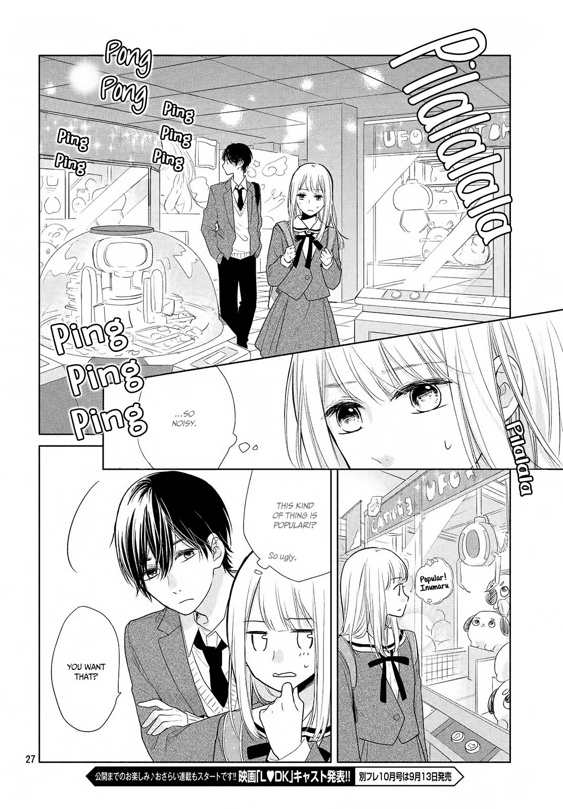 Torokeru Tsumugi-chan Chapter 1 page 28 - Chapter 1