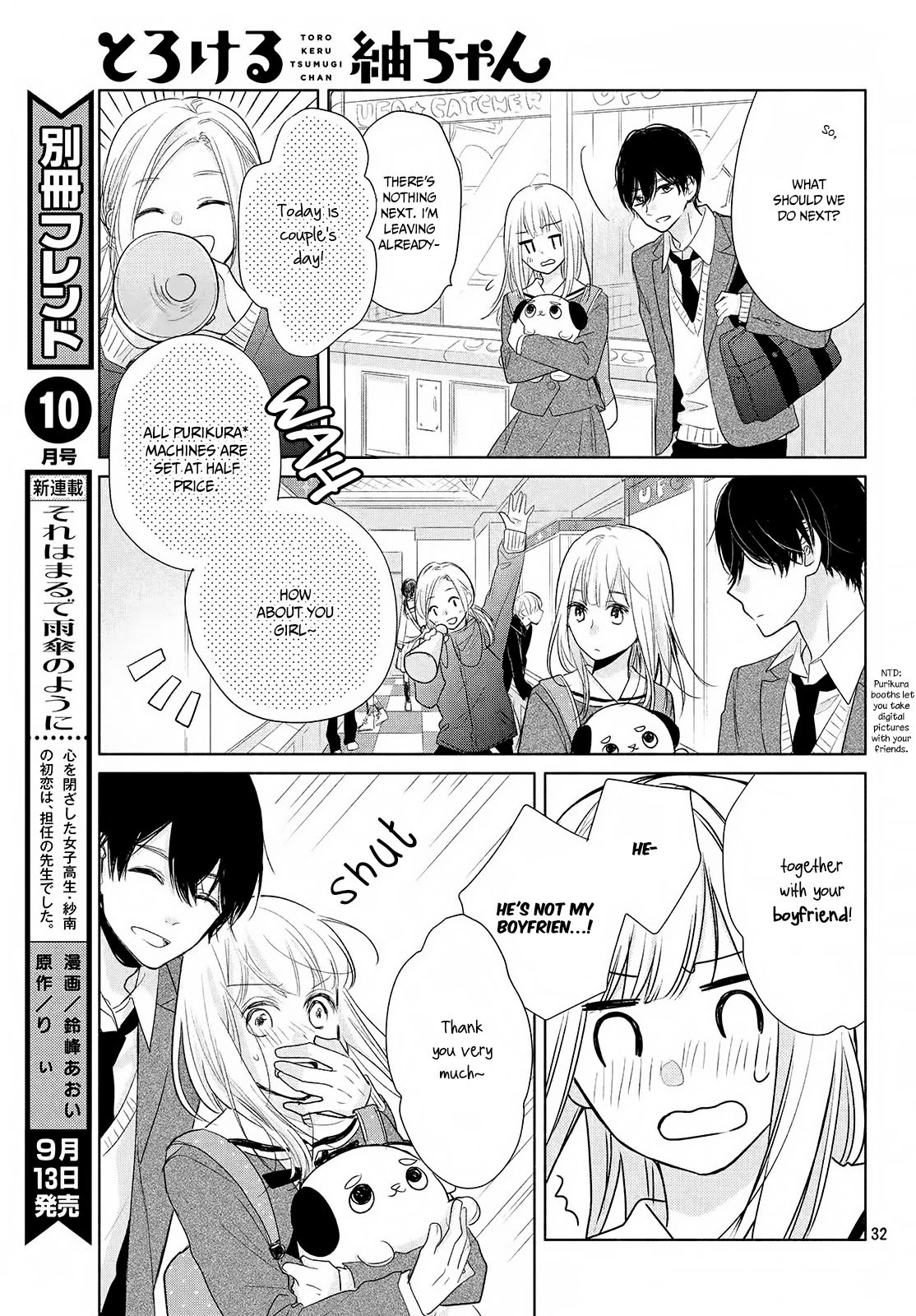 Torokeru Tsumugi-chan Chapter 1 page 32 - Chapter 1