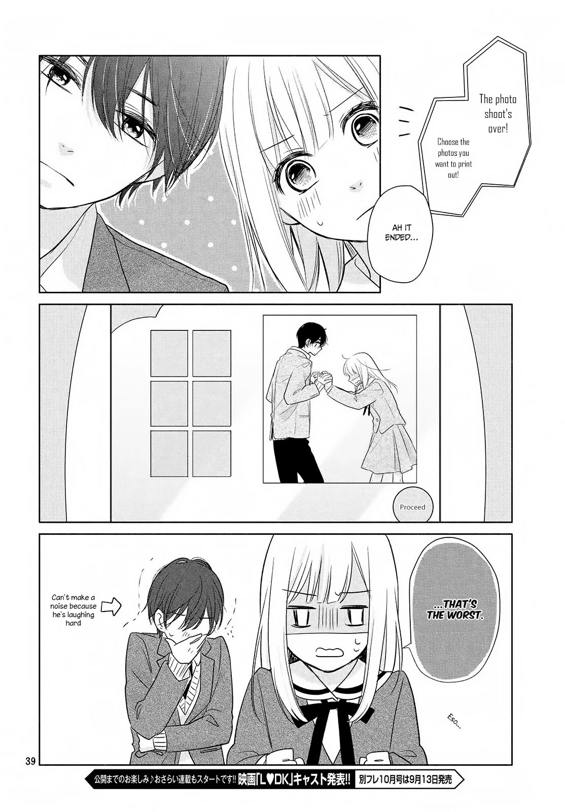 Torokeru Tsumugi-chan Chapter 1 page 39 - Chapter 1