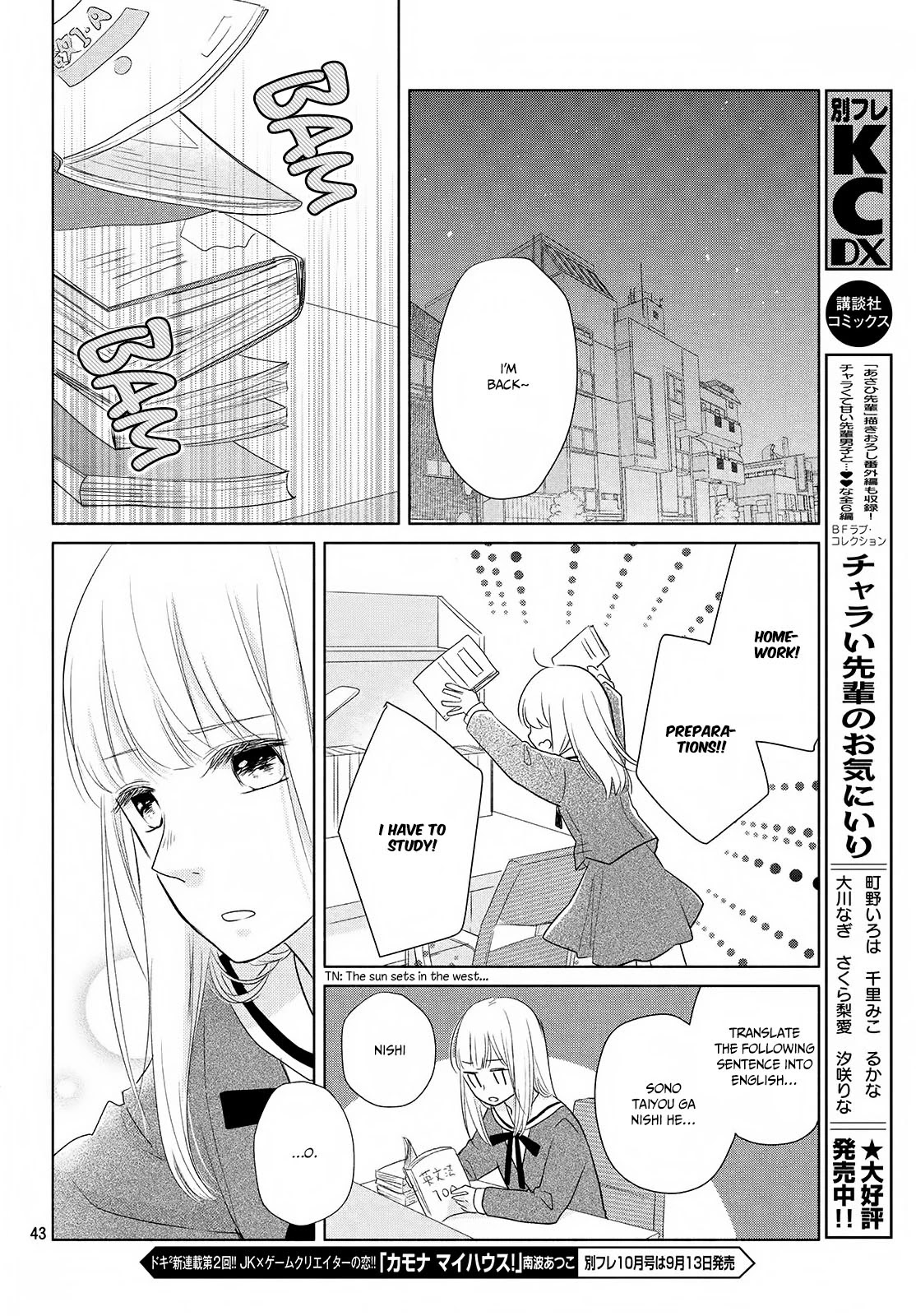 Torokeru Tsumugi-chan Chapter 1 page 43 - Chapter 1