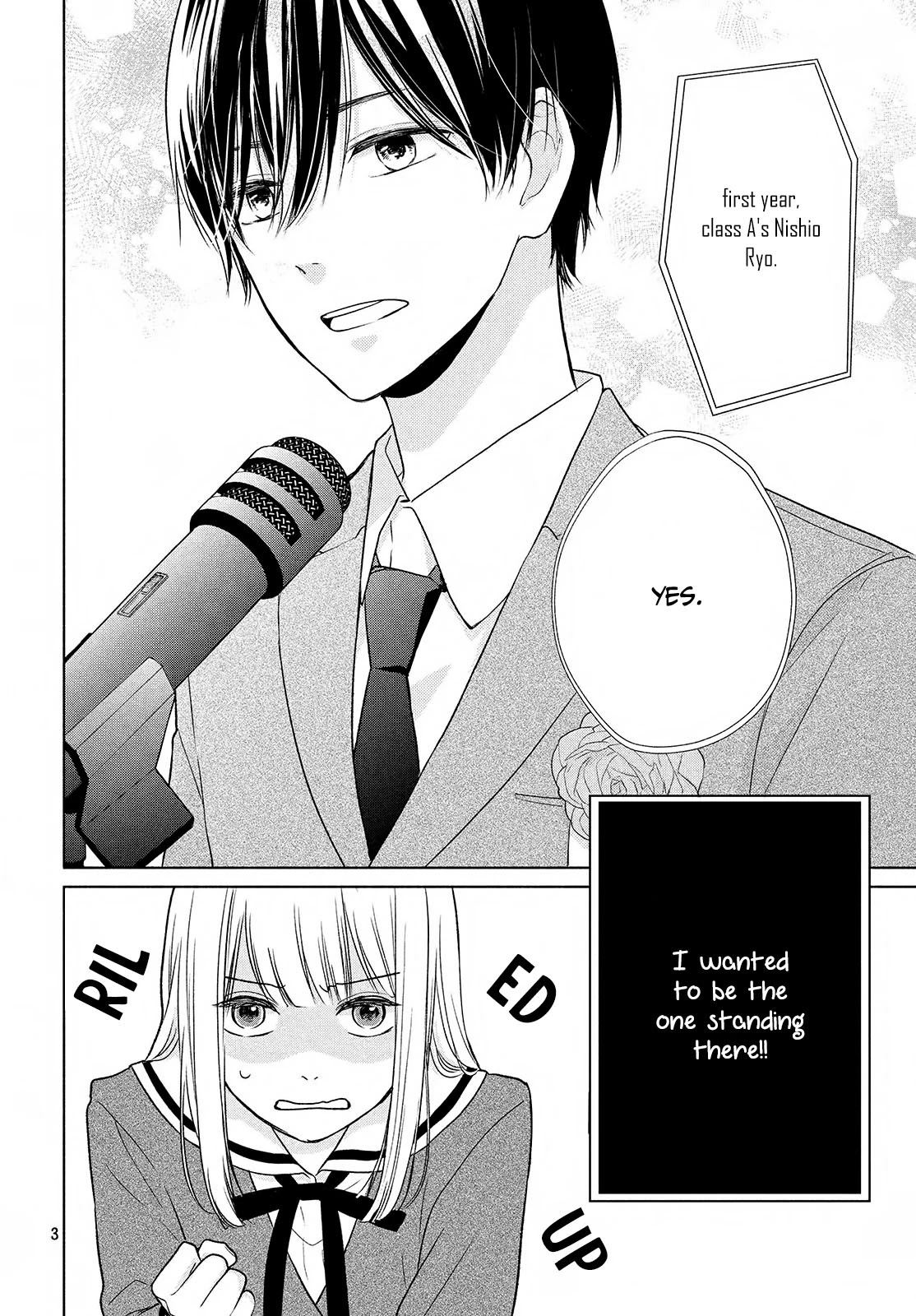 Torokeru Tsumugi-chan Chapter 1 page 5 - Chapter 1