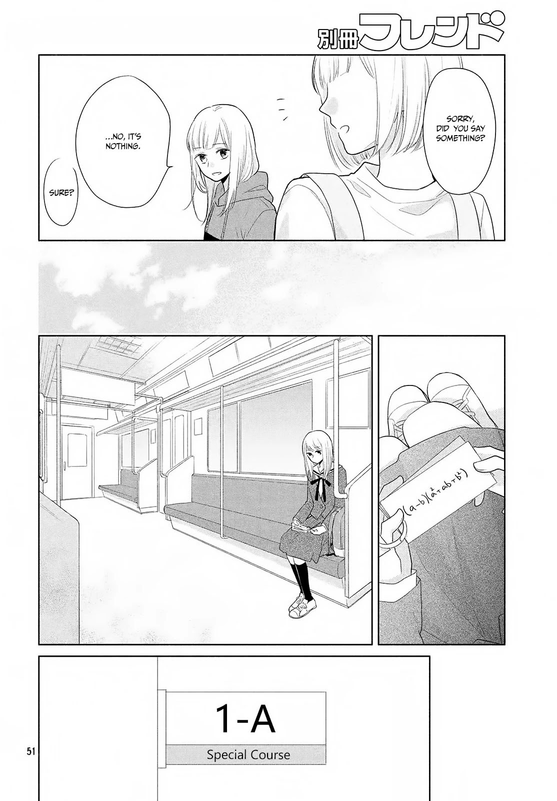 Torokeru Tsumugi-chan Chapter 1 page 51 - Chapter 1