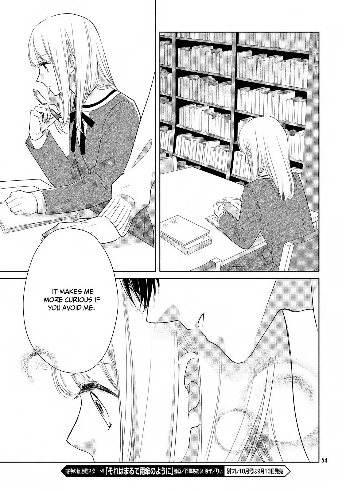 Torokeru Tsumugi-chan Chapter 1 page 54 - Chapter 1