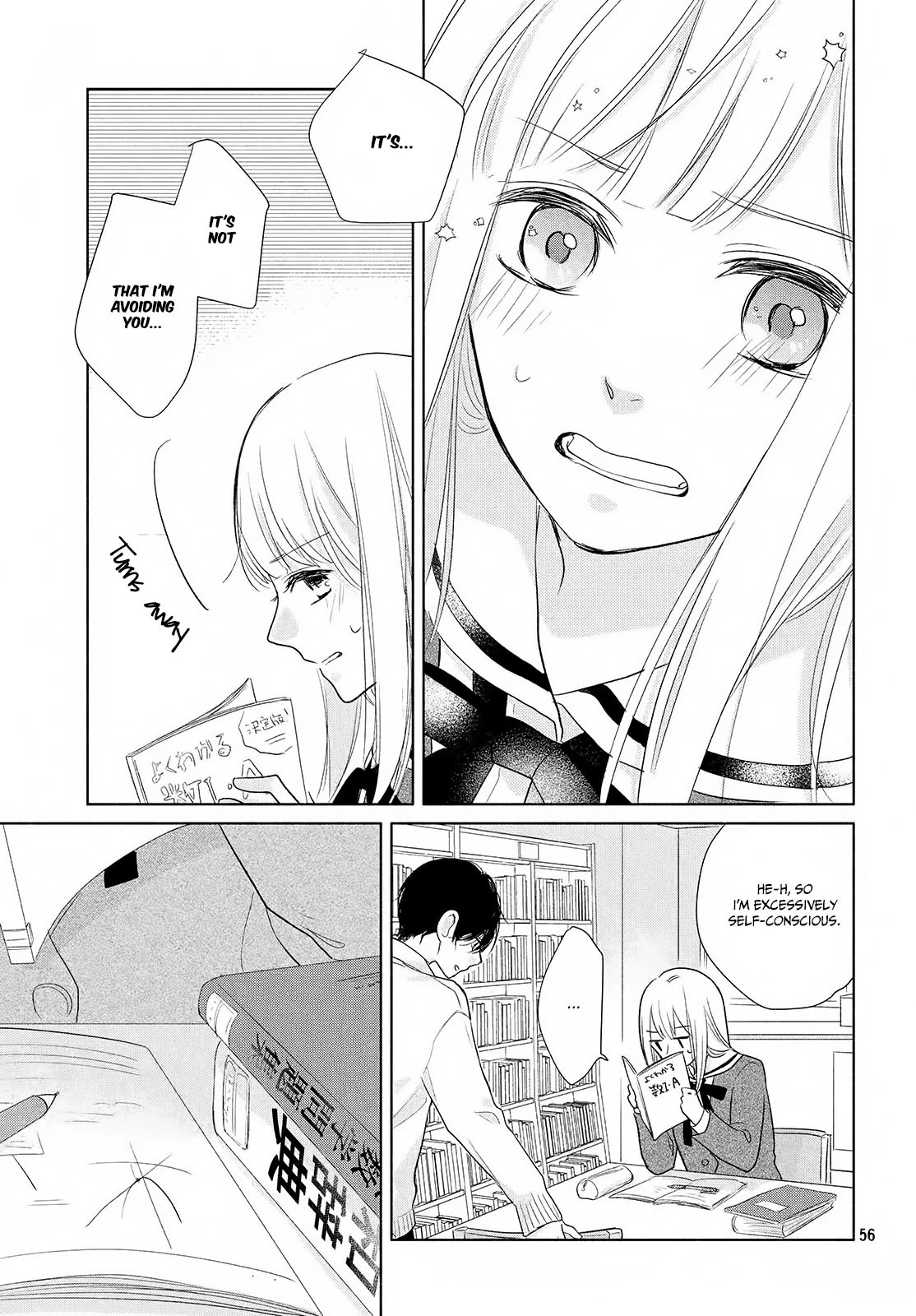 Torokeru Tsumugi-chan Chapter 1 page 56 - Chapter 1