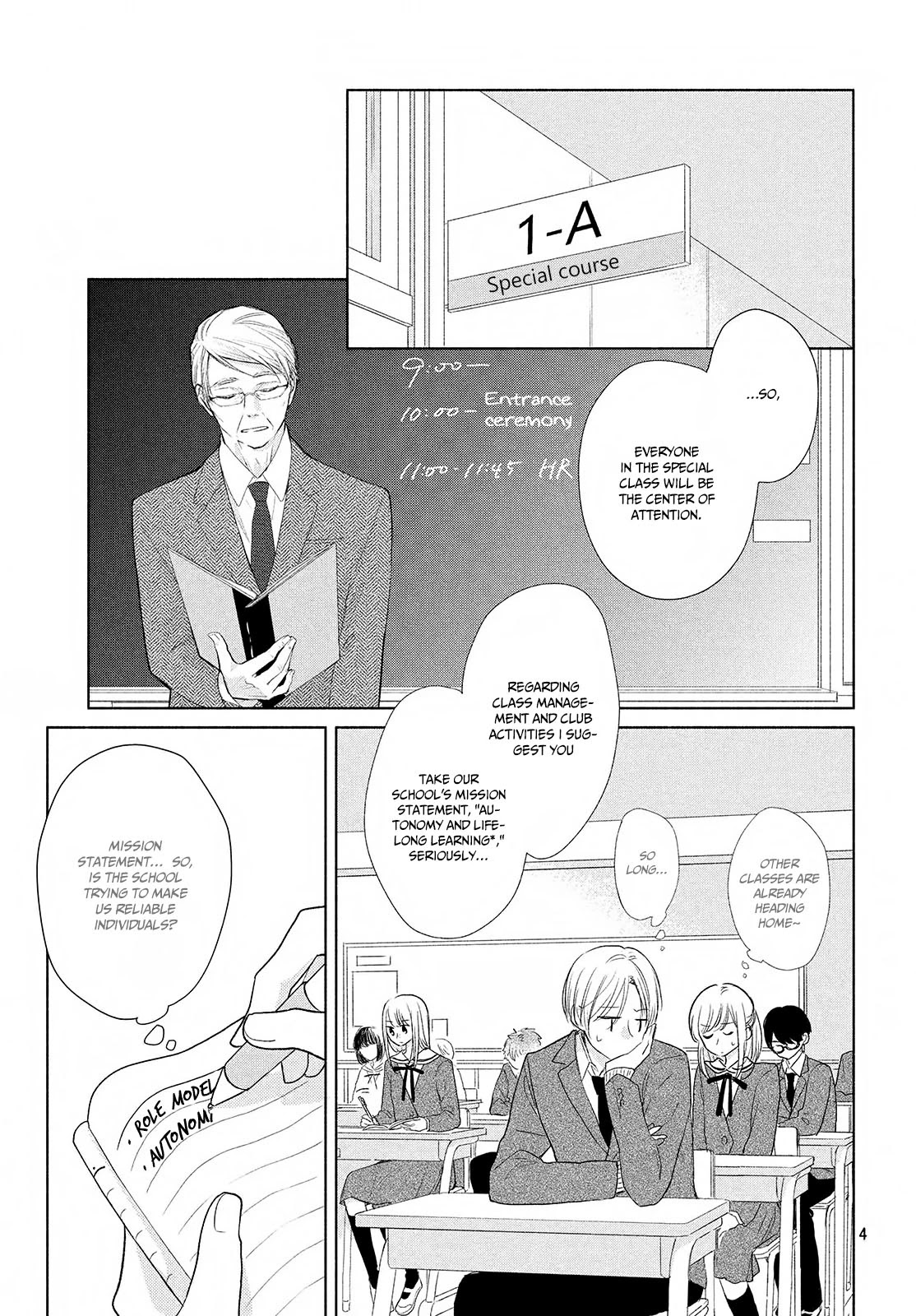 Torokeru Tsumugi-chan Chapter 1 page 6 - Chapter 1