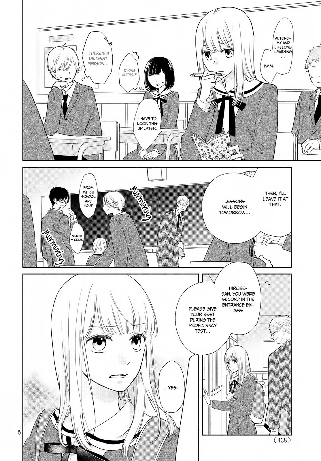 Torokeru Tsumugi-chan Chapter 1 page 7 - Chapter 1
