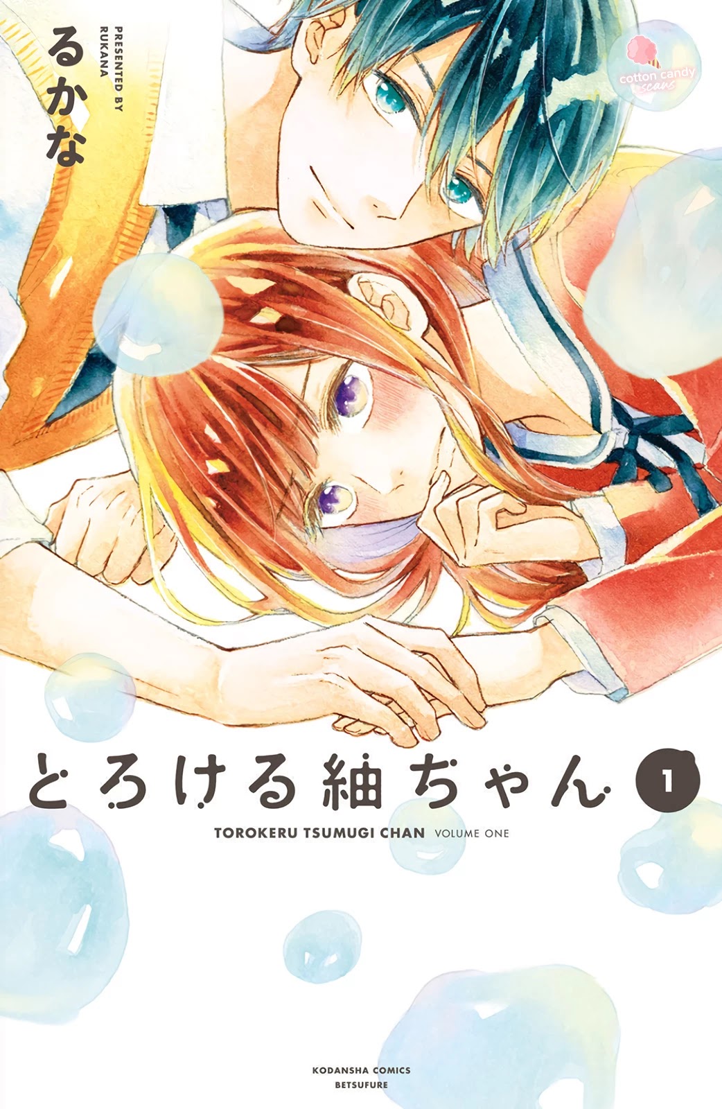 Torokeru Tsumugi-chan Chapter 2 page 2 - Chapter 2: The Guy I want to Beat