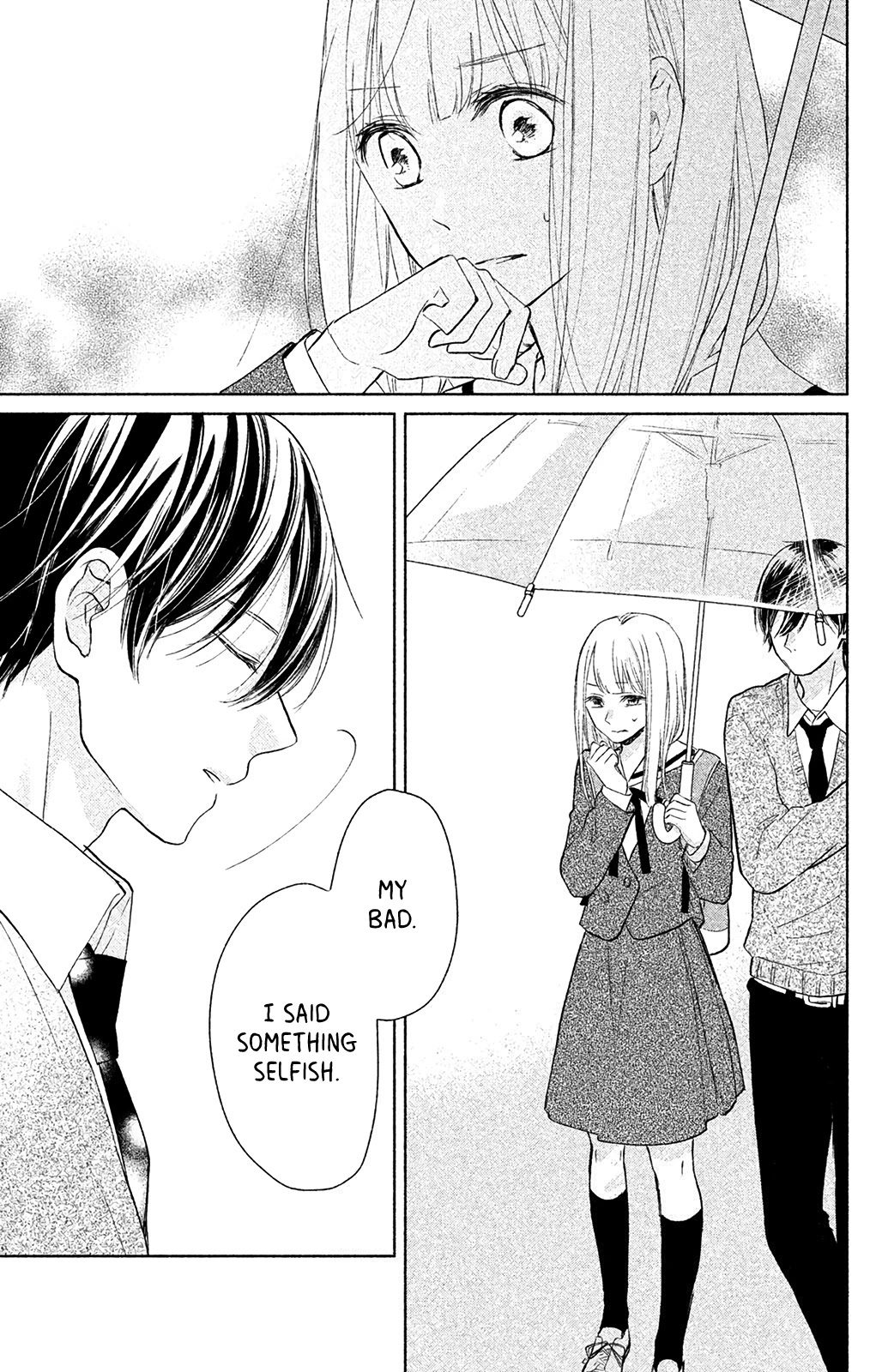 Torokeru Tsumugi-chan Chapter 2 page 31 - Chapter 2: The Guy I want to Beat