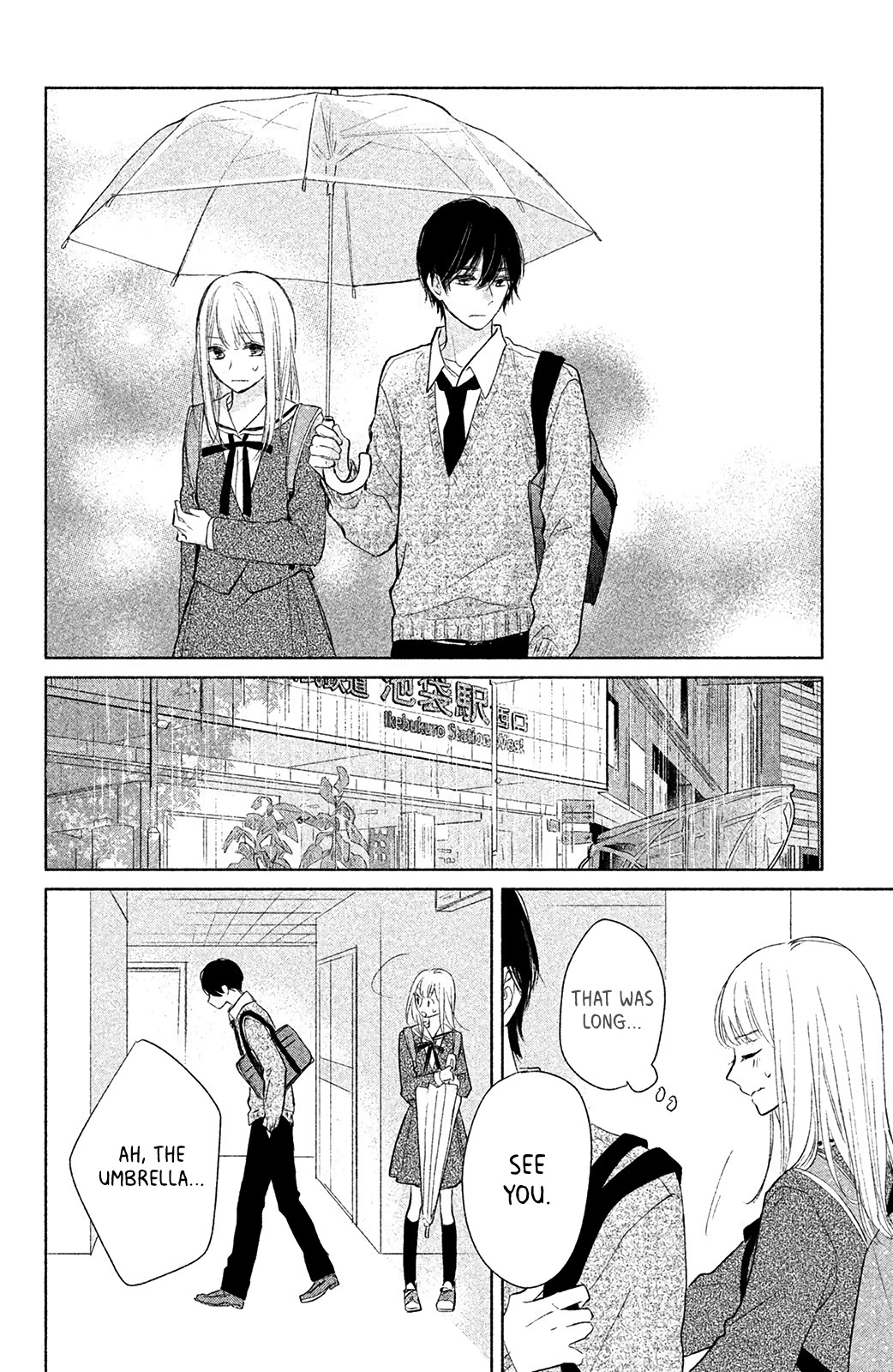 Torokeru Tsumugi-chan Chapter 2 page 32 - Chapter 2: The Guy I want to Beat