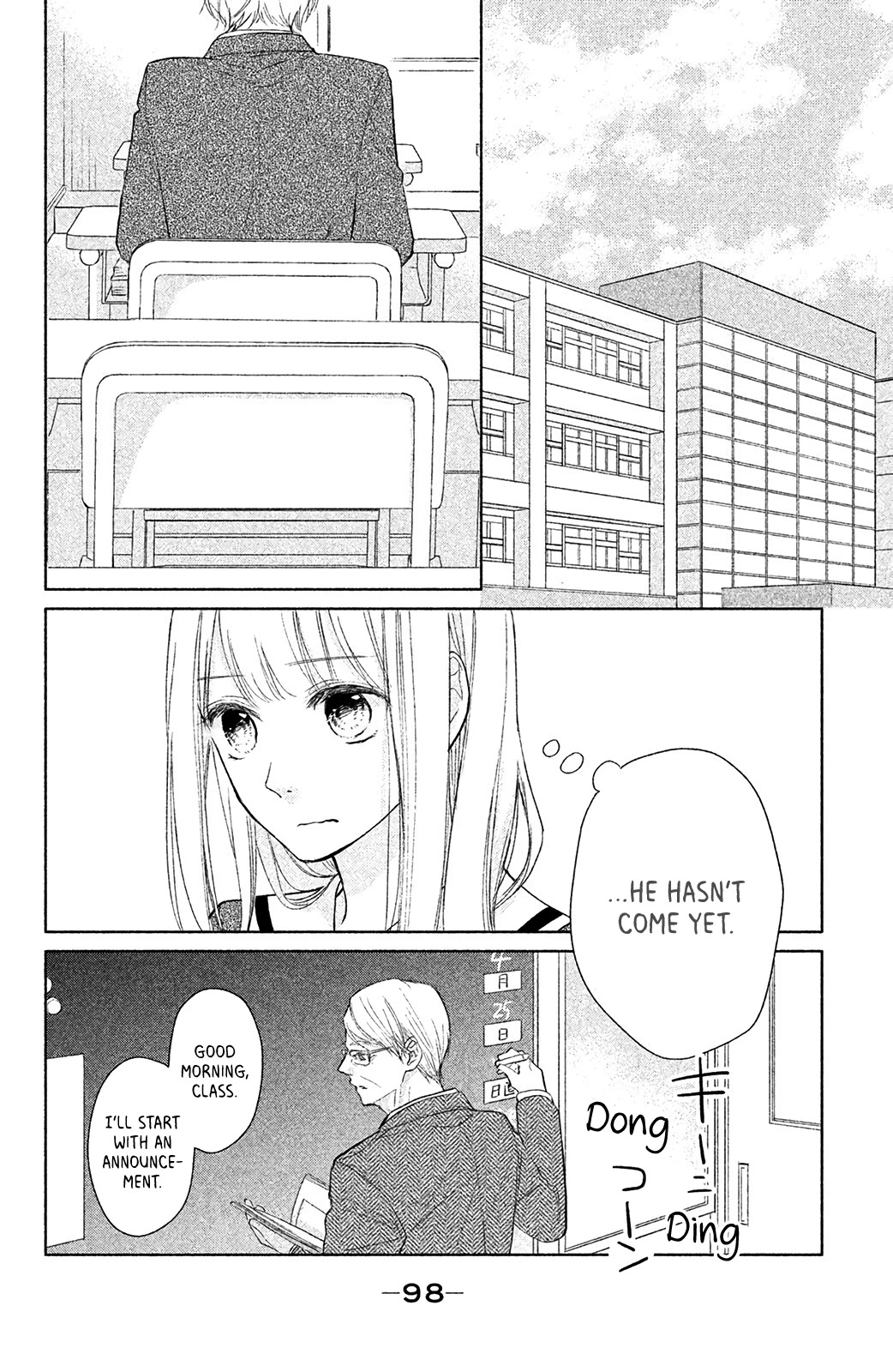 Torokeru Tsumugi-chan Chapter 2 page 34 - Chapter 2: The Guy I want to Beat