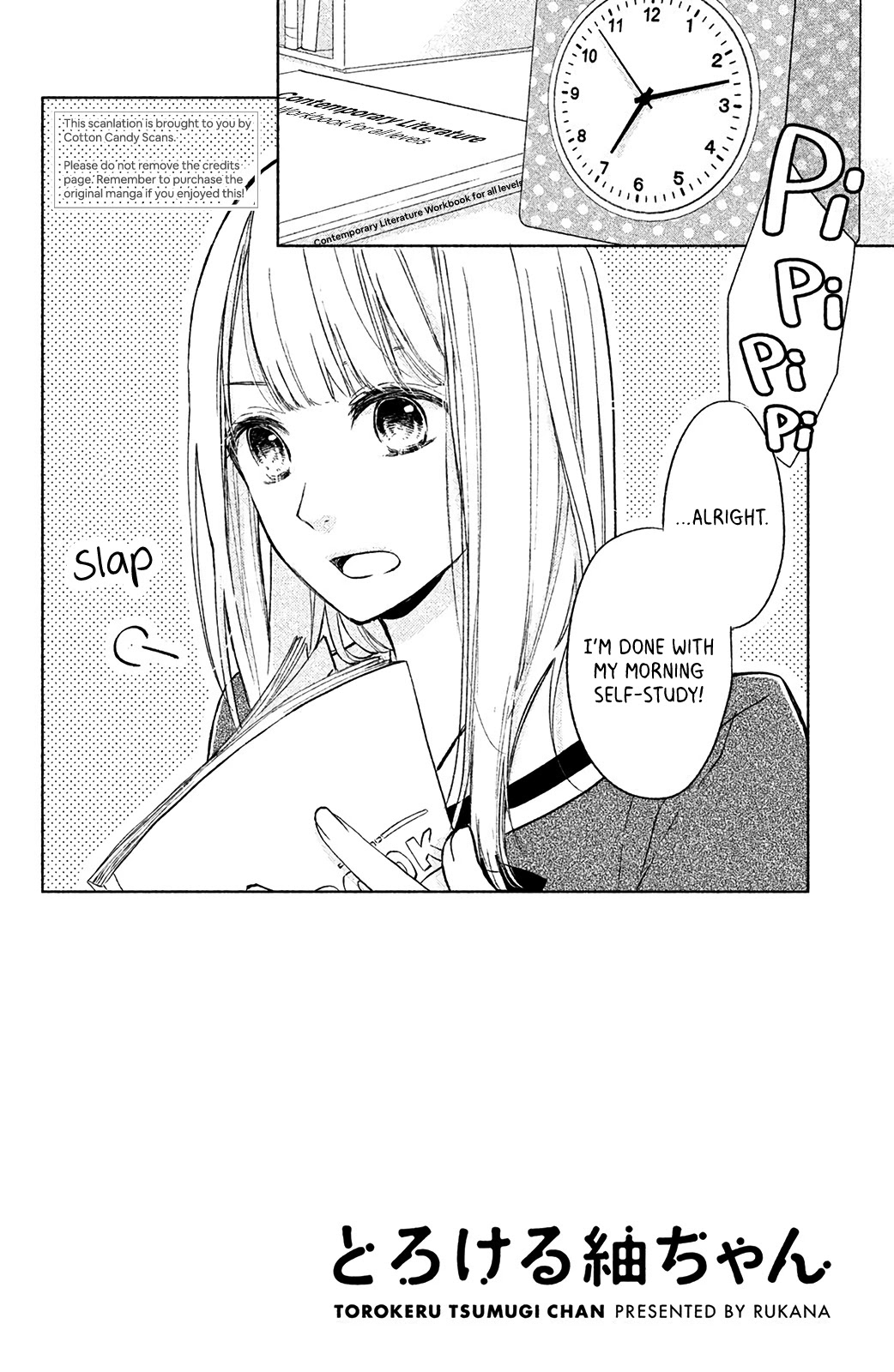 Torokeru Tsumugi-chan Chapter 2 page 4 - Chapter 2: The Guy I want to Beat
