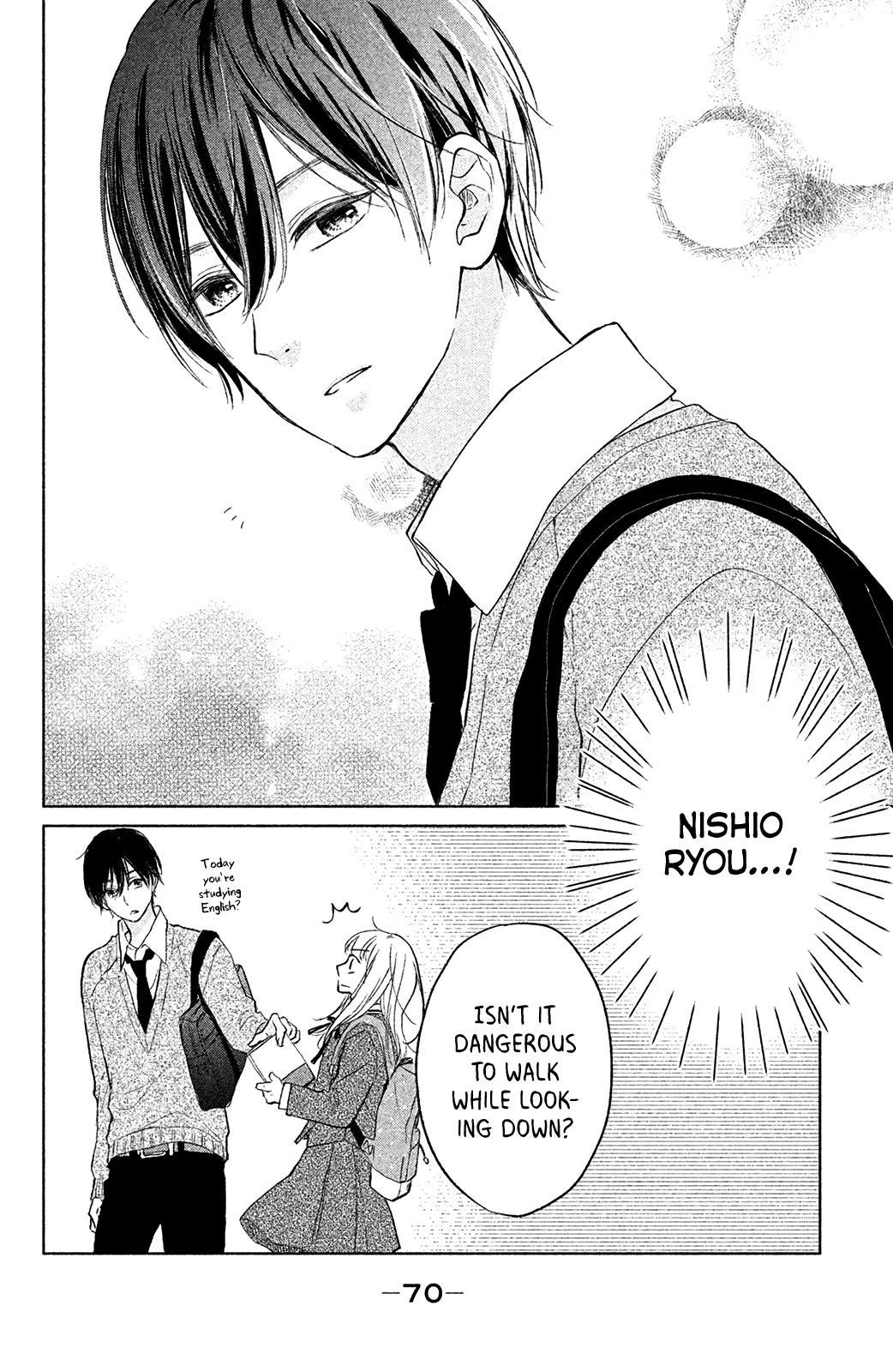 Torokeru Tsumugi-chan Chapter 2 page 6 - Chapter 2: The Guy I want to Beat