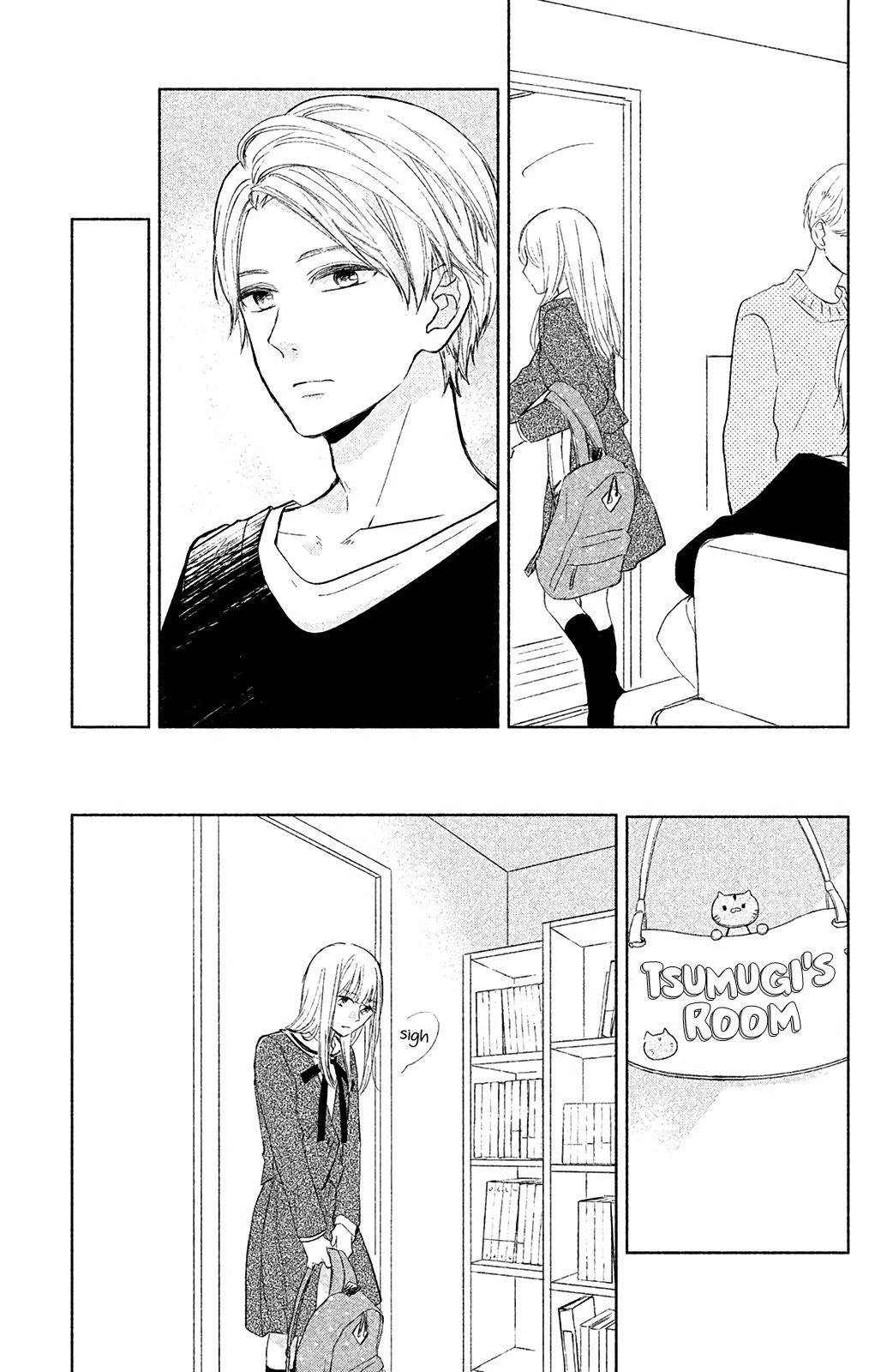 Torokeru Tsumugi-chan Chapter 4 page 16 - Chapter 4: I don't know!