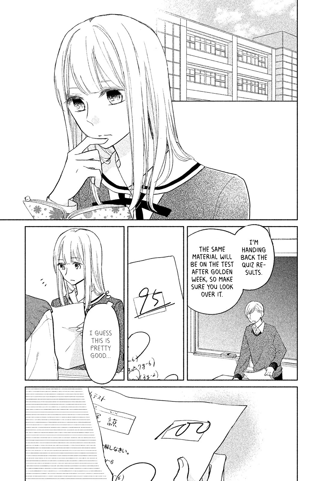 Torokeru Tsumugi-chan Chapter 4 page 18 - Chapter 4: I don't know!