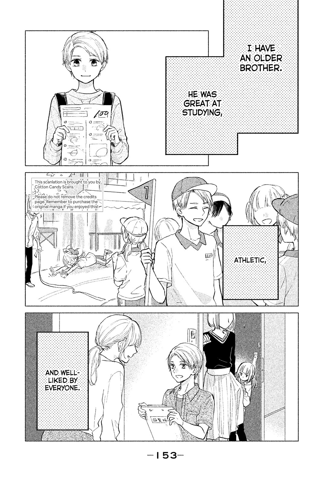 Torokeru Tsumugi-chan Chapter 4 page 4 - Chapter 4: I don't know!