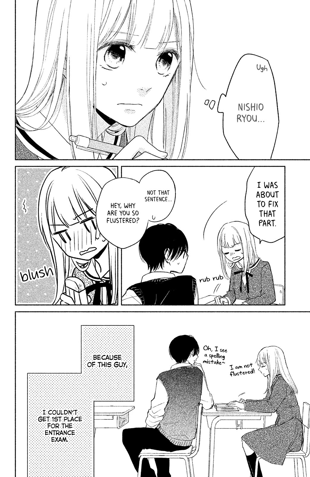 Torokeru Tsumugi-chan Chapter 4 page 9 - Chapter 4: I don't know!