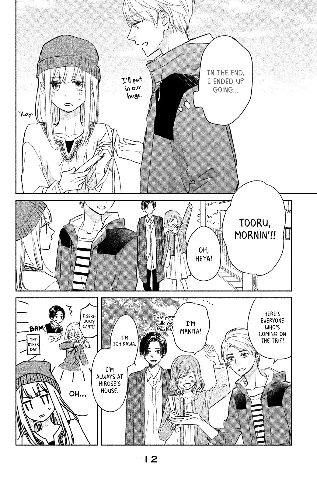 Torokeru Tsumugi-chan Chapter 5 page 13 - Chapter 5: The name of this feeling