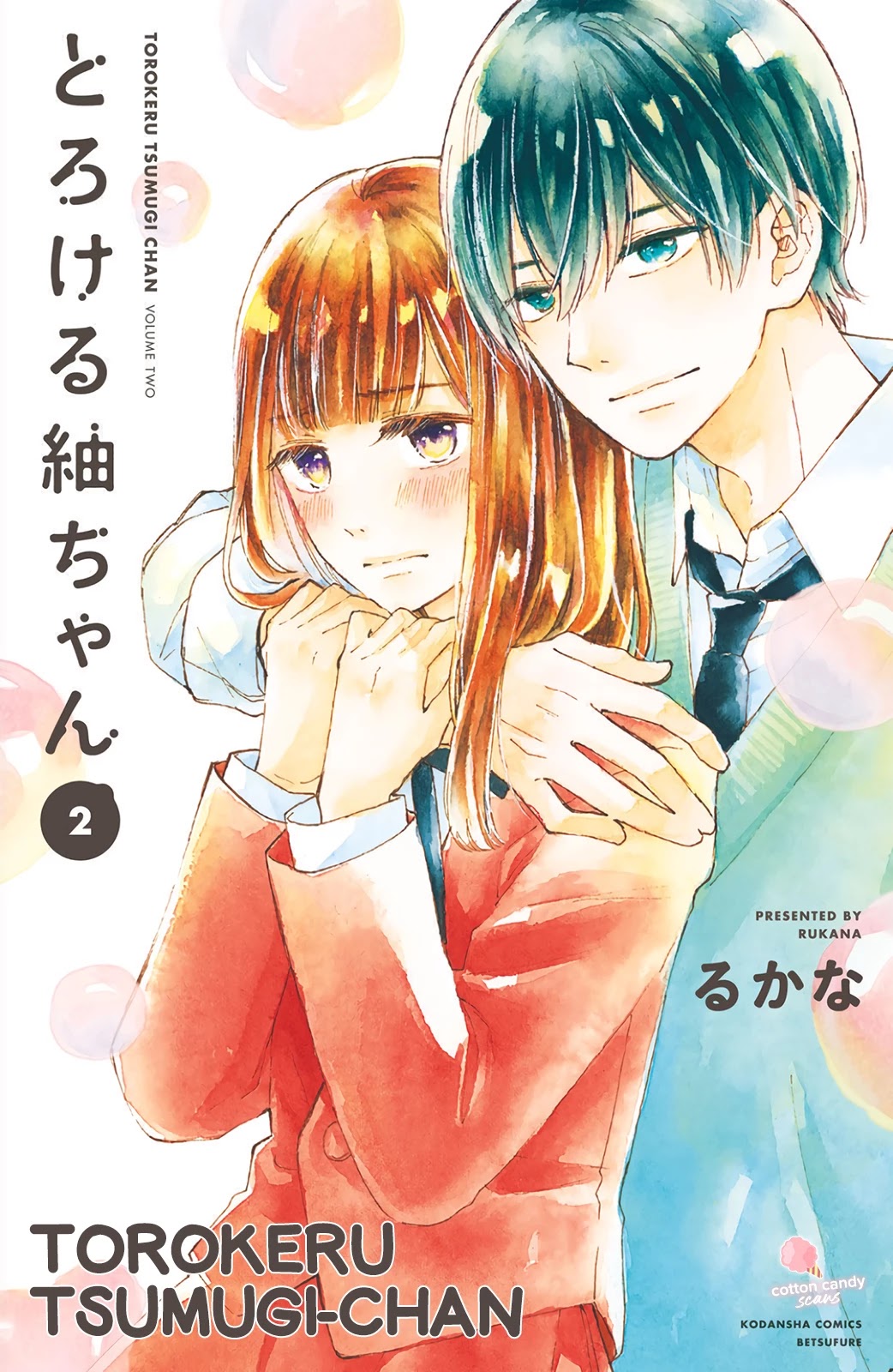 Torokeru Tsumugi-chan Chapter 5 page 2 - Chapter 5: The name of this feeling