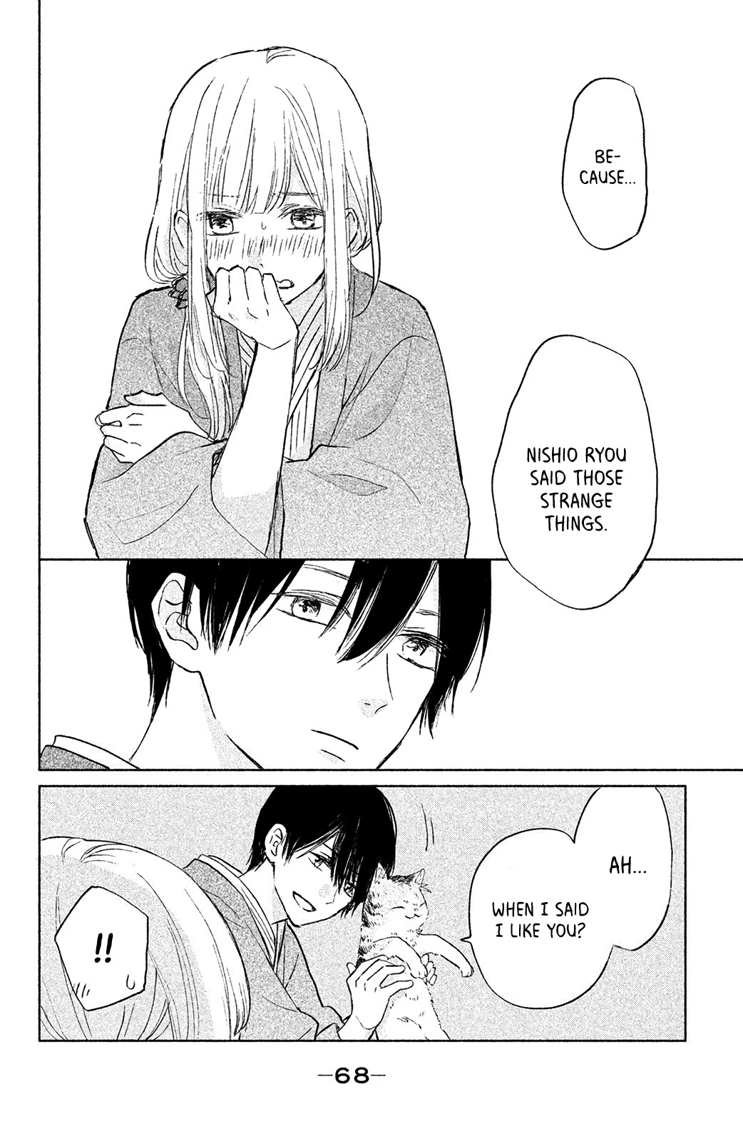 Torokeru Tsumugi-chan Chapter 6 page 25 - Chapter 6: Unbelievable!