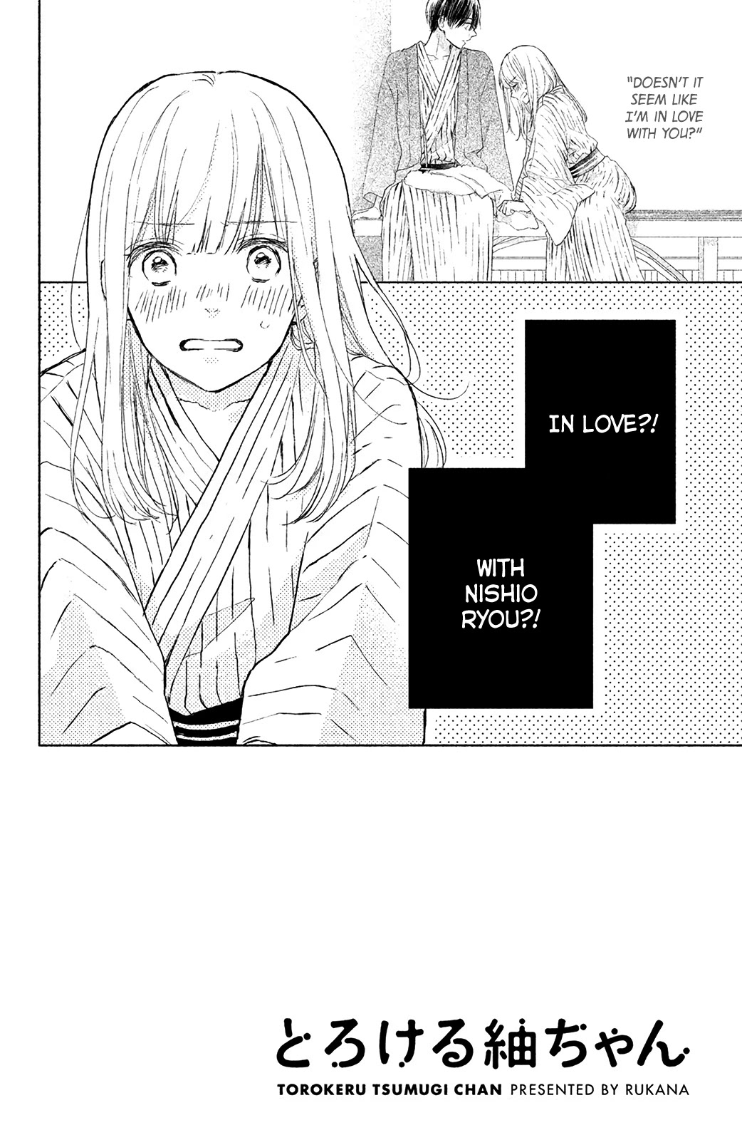 Torokeru Tsumugi-chan Chapter 6 page 3 - Chapter 6: Unbelievable!